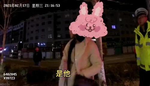 交警妻子爆料视频,揭秘交警工作背后的辛酸与无奈  第2张